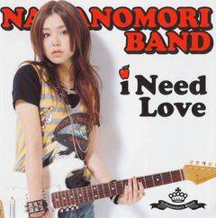 Nakanomori Band : I Need Love